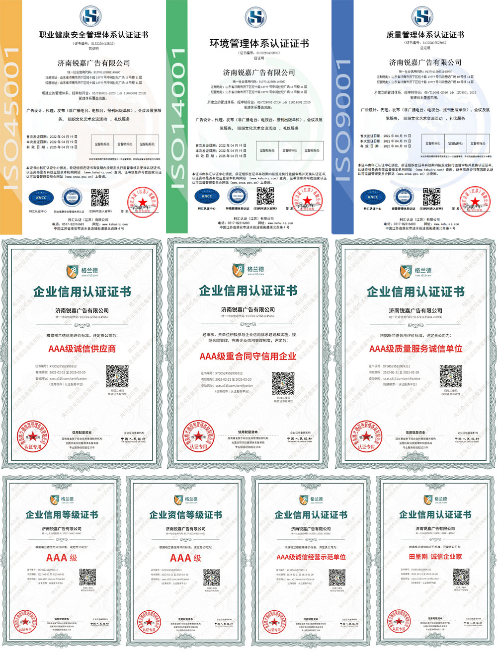 rongyu.png rongyu.png