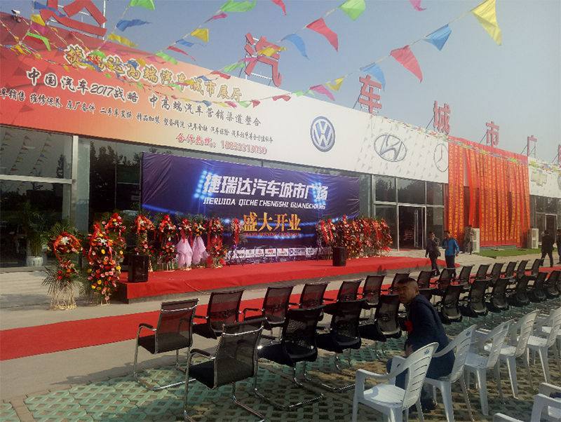 趣味運動會策劃怎么做
.png 山東活動策劃.png